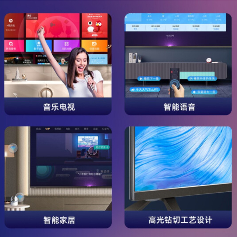 夏普(SHARP)4T-C65U5DA 65英寸 全面屏 4K超高清 智能液晶网络平板电视HDR