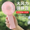 [HC]绿联epcbook迷你手持usb户外随身便携式可爱充电静音大风力学生学习桌面宿舍台式