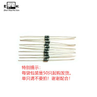 震配 万用表上用的二极管 1N4007 只