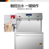 德玛仕(DEMASHI)直饮水机 商用学校烧水机 开水器加高背板40CM 一开两温 SRZ-30/SRZ-3L