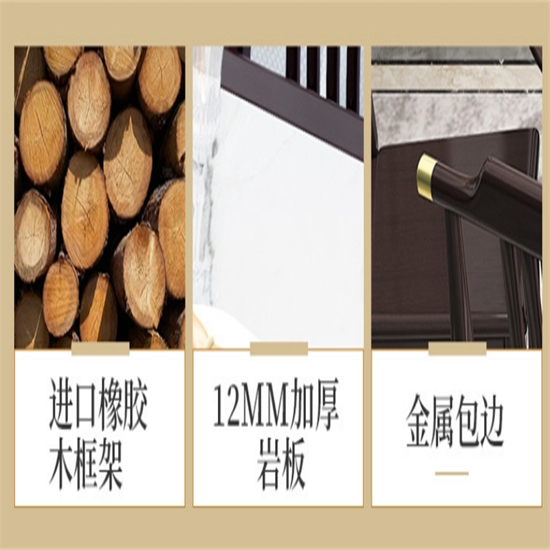 白寅 BY-TMSCZ-007 檀木色 1.5米一桌八椅 A款椅子(单位:套)高清大图