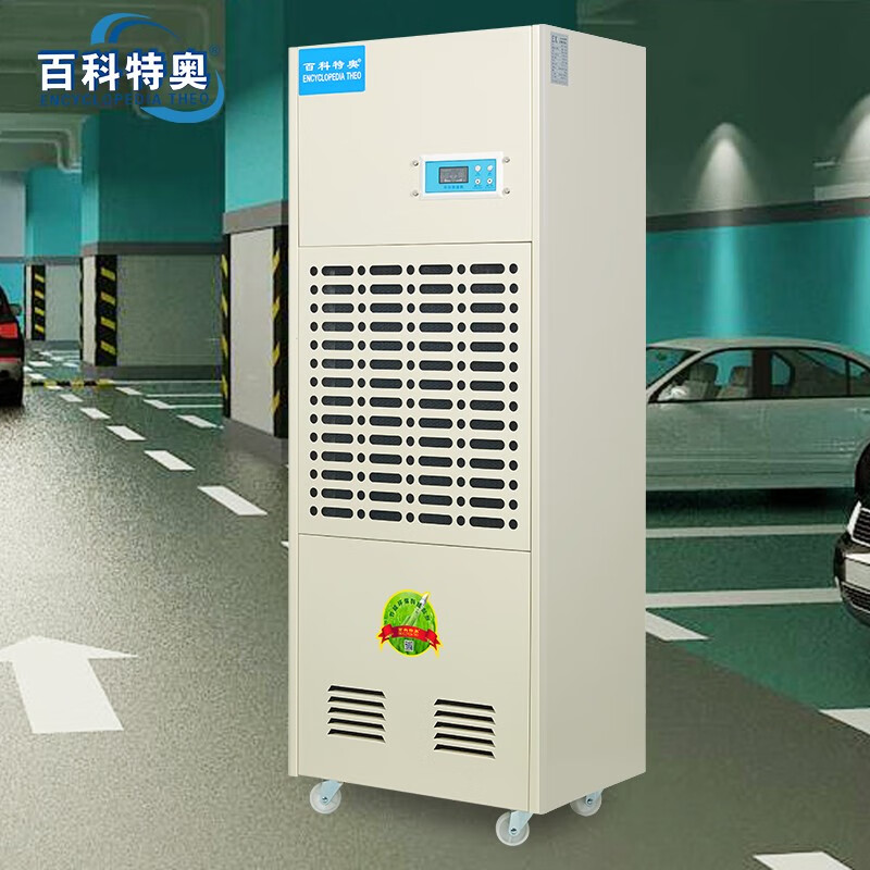 百科特奥工业除湿机CFZ-7/S大功率大风量快速抽湿厂房车间车库 除湿机高清大图