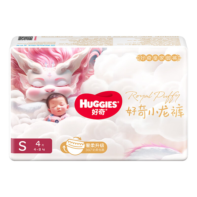 好奇小龙裤试用装 纸尿裤S4片