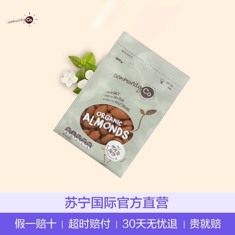 COMMUINTY CO 康妙可杏仁 200g/袋 澳洲进口 杏仁 干果