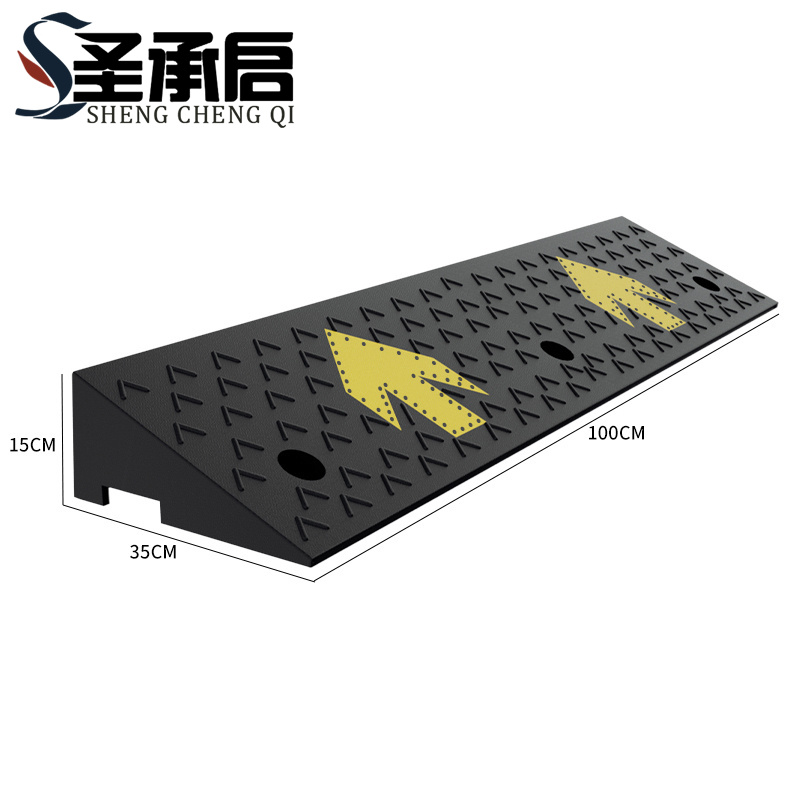 圣承启 斜坡板 15cm个