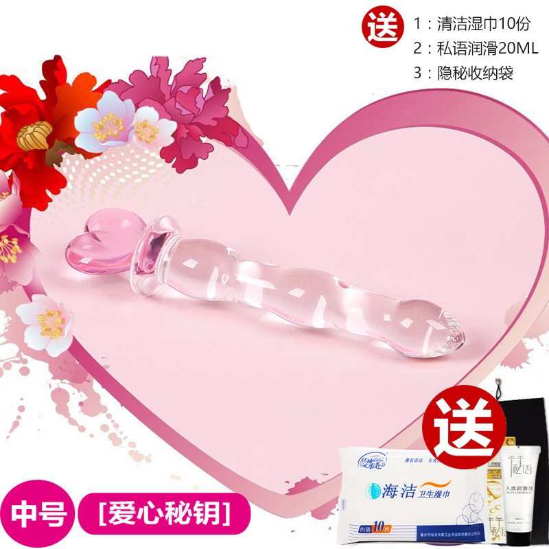 成人用品女用 情趣用品 阴道自慰器用品 仙女棒 手动后庭塞 少女菊花扩肛冰火成人按摩棒 情侣系列国产谜姬Mizz Zee