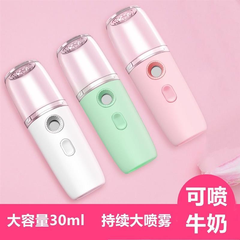 纳米喷雾补水仪卡通便携式充电加湿器脸部冷喷可爱少女蒸脸器手持|基础版小喷头(仅矿泉水)低配