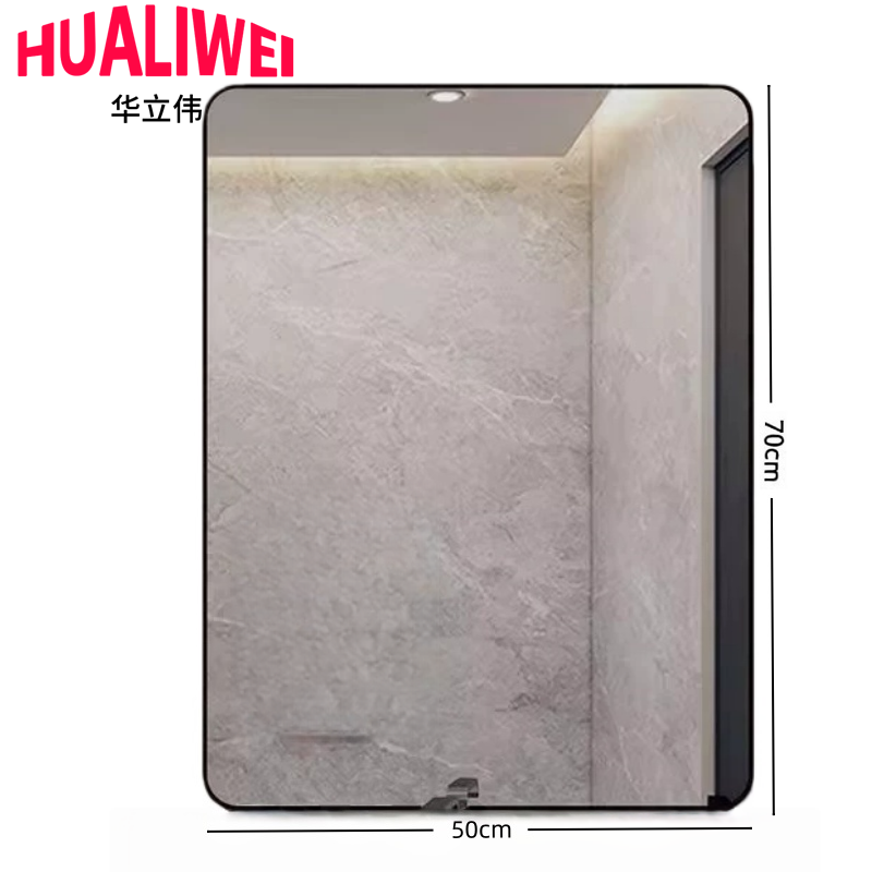 华立伟 穿衣镜50*70cm 个