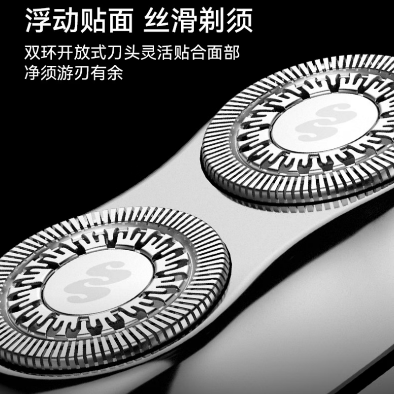 昔马完美绅士剃须刀套装3IN1高清大图