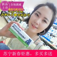 【2019新春钜惠】【苏宁易购新春钜惠】【正品促销】澳洲 Ointment痣疮膏 痔痔膏产妇可用男女产后30g澳洲痔疮膏