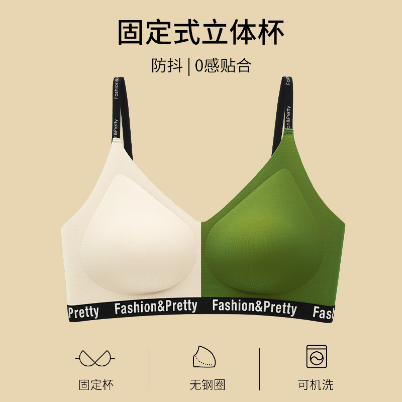 猫人薄款小胸聚拢内衣女固定杯无痕美背撞色文胸罩运动外穿背心式高清大图