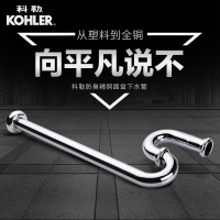 科勒(KOHLER)卫浴配件正品 弹跳式落水 台盆去水 面盆下水器 K-7119T