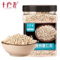 十户香精选胭脂红米黑米黄米薏仁米米饭伴侣贵州薏仁米1.4kg