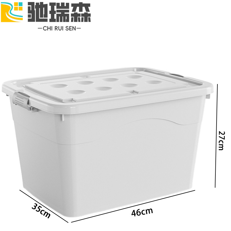 驰瑞森收纳箱 整理箱46*35*27cm个
