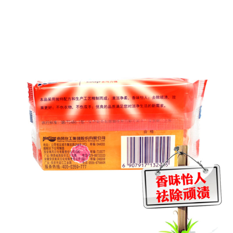 奇强(Keon) 净柔皂(箱)202g×48