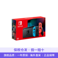 任天堂(NINTENDO) Switch 日版NS 掌上游戏机 家用游戏机 日版续航加强版+塞尔达传说