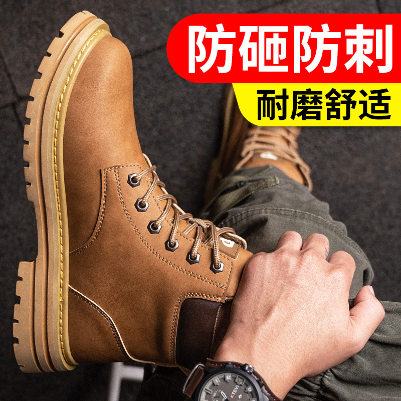 蓝鸥兄弟劳保鞋男防砸防刺穿透气舒适耐磨减震安全防护功能鞋鞋324