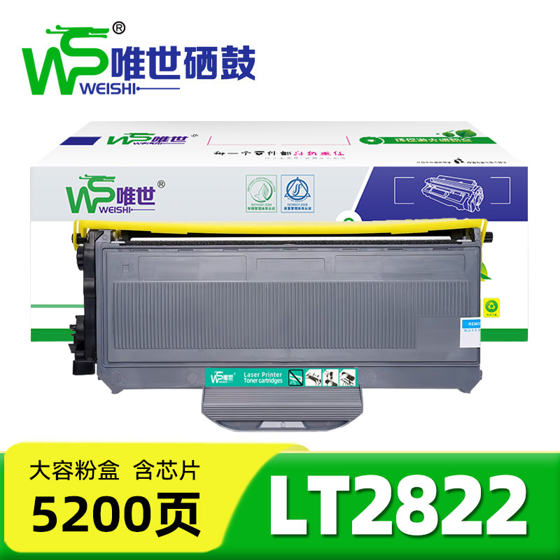 唯世 硒鼓（联想LJ2250 LJ2200L粉盒）LT2822 支高清大图