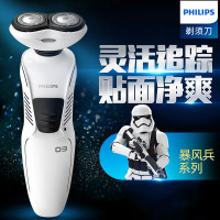 飞利浦（PHILIPS）电动剃须刀XZ580/04 全身水洗刮胡刀 星球大战系列双刀头充电式旋转式剃须刀