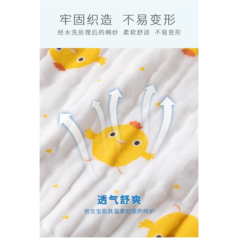 婴儿童宝宝包巾智扣纱布小被子包被新生初生薄款夏抱被浴巾防惊跳