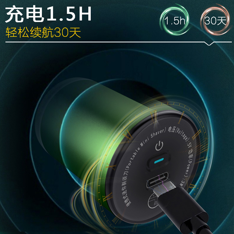 苏宁宜品X新飞联名迷你电动剃须刀新款男士便携式刮胡刀可水洗充电式胡须刀送男友家人