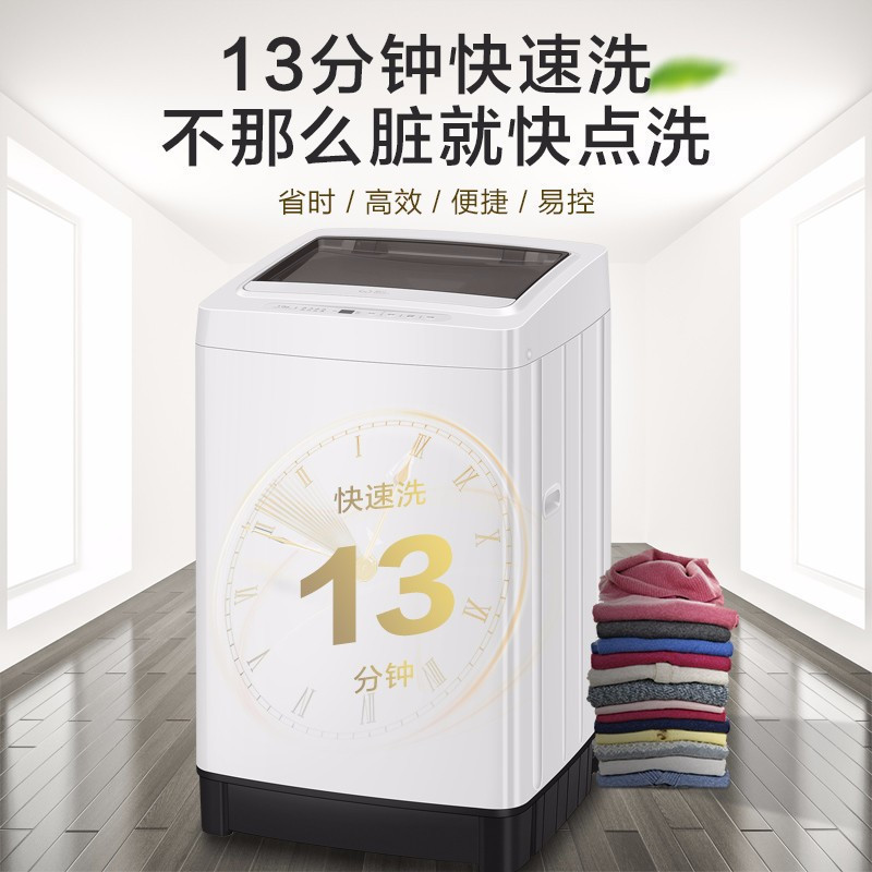 威力(WEILI)7.0公斤全自动波轮洗衣机 银离子抗波轮 中途添衣 安全童锁 7公斤[京品精选洗衣机]