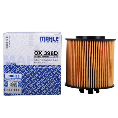 马勒(MAHLE)机滤OX398D适配06-08款劲情劲取/朗逸1代/08款晶锐/07-08款明锐