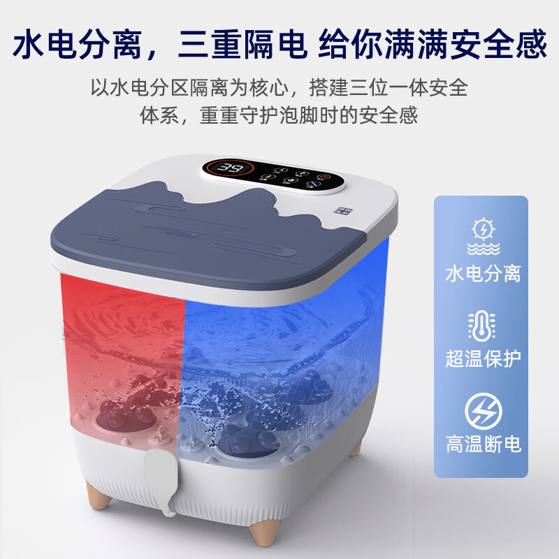 多瑞米华足浴盆全自动按摩洗脚盆电动加热养生泡脚桶家用恒温深桶足疗机 DR-FD003(杀菌款)高清大图