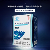 郭百年荷川胶囊60粒/瓶 蓝帽保健食品减肥瘦身 减肥产品 非左旋肉碱减肥胶囊