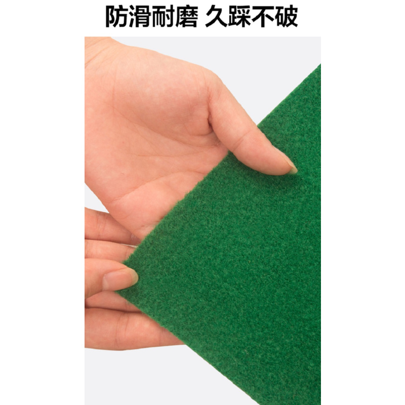 拉绒绿色地 垫2mm厚(1.5*50米=75m²)单位:卷