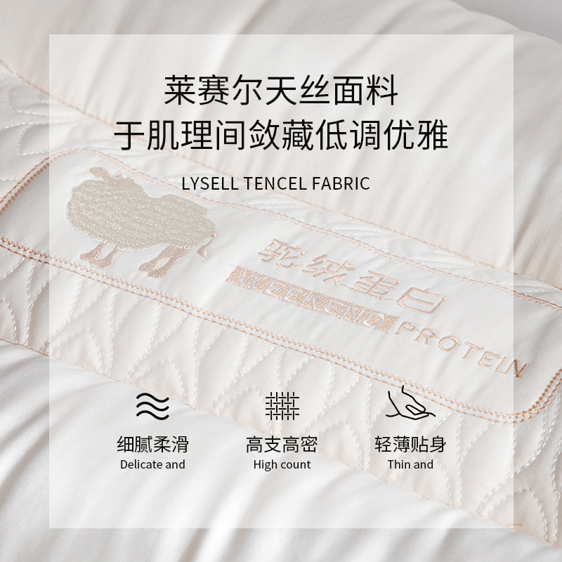 超柔软枕头枕芯家用单个女低成人护颈椎助睡眠觉专用一对整头男高4298高清大图