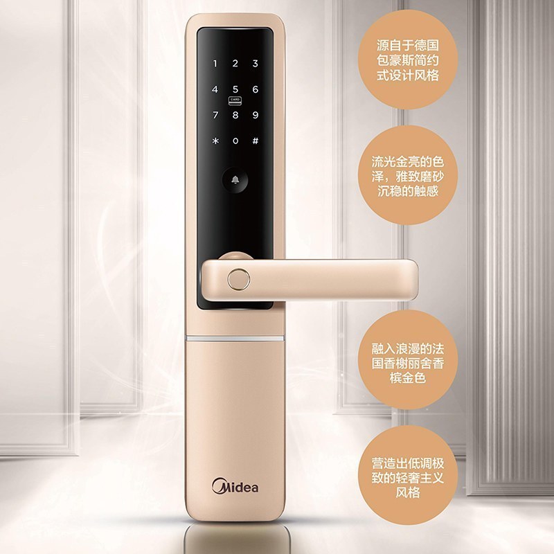 美的(Midea)智能指纹锁LK-BF203-Z 密码智能安防 电子门锁 FPC指纹识别卡片钥匙开门 铝合金 通用型斜舌