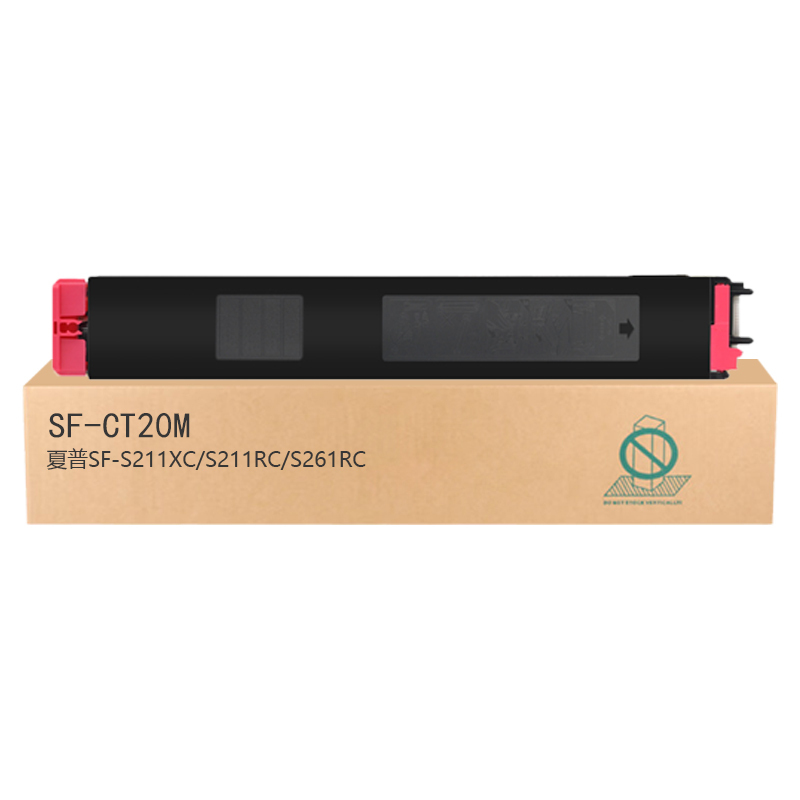 京贤SF-CT20M红色粉盒适用夏普SF-S211XC/S211RC/S261RC