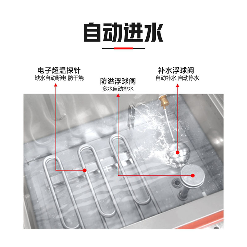 圣托（Shentop）蒸饭柜商用 企业饭店学校酒店食堂蒸包电蒸饭车 微电脑款海鲜蒸箱STF-Z08