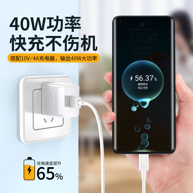 适用华为充电器超级快充头手机5A数据线原装正品塔菲克〖18W快充头+6A快充线1米1条〗快充