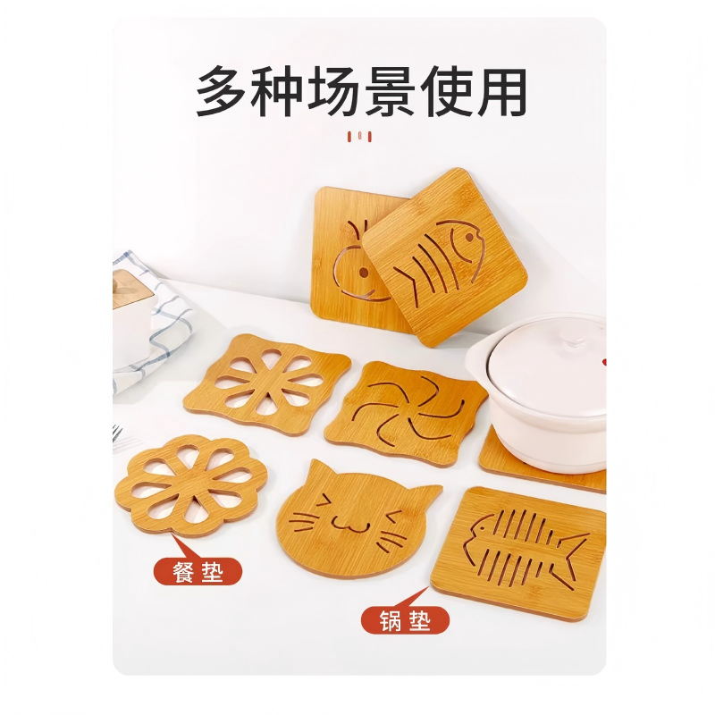 居萃缘 茶几木质隔热垫创意垫子杯垫 图案颜色随机 一个高清大图