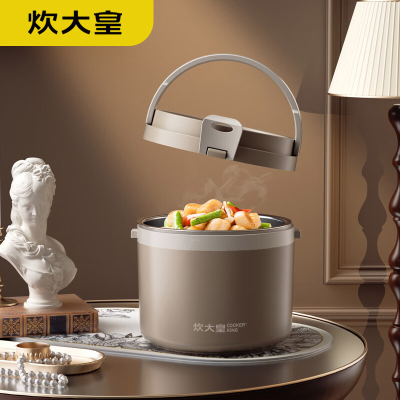 炊大皇(COOKER KING) 形影相随 保温饭盒 FH01XY高清大图
