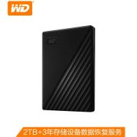 西部数据(WD)2TB USB3.0移动硬盘My Passport随行版 2.5英寸黑色