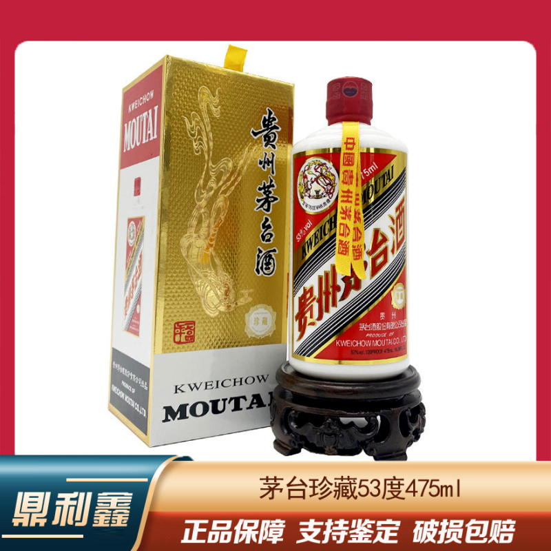 茅台(MOUTAI)白酒报价_参数_图片_视频_怎么样_问答-苏宁易购 茅台(MOUTAI)白酒报价_参数_图片_视频_怎么样_问答-苏宁易购
