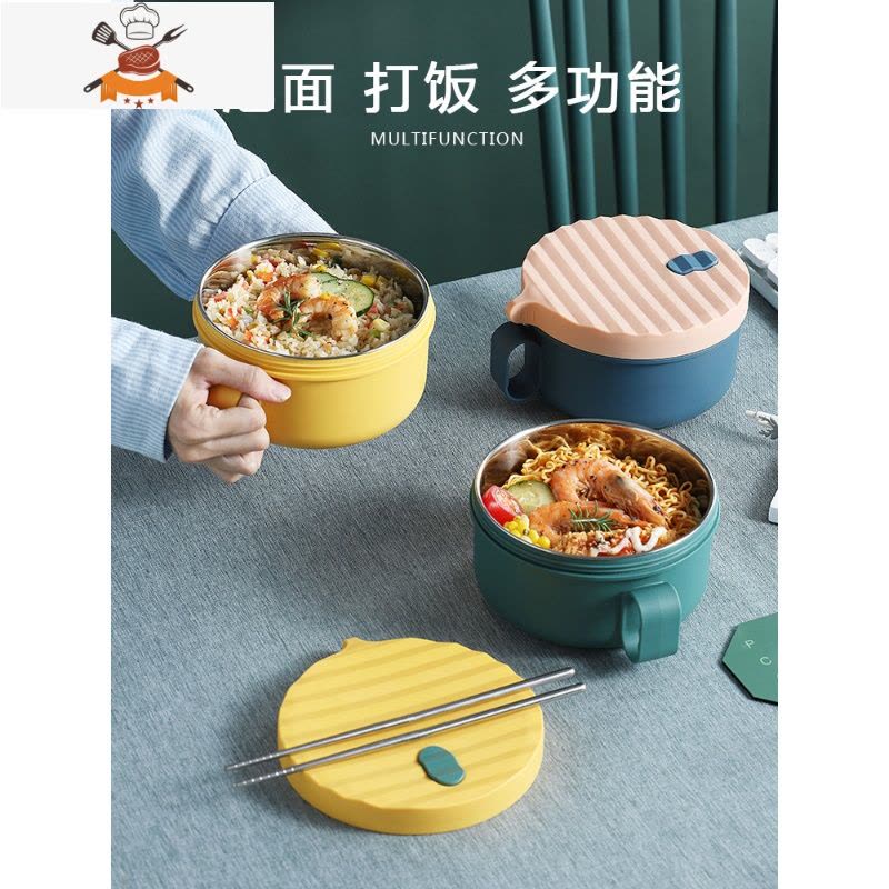 敬平可爱饭盒泡面碗带不锈钢学生上班族便当盒宿舍食堂简约日式大容量图片