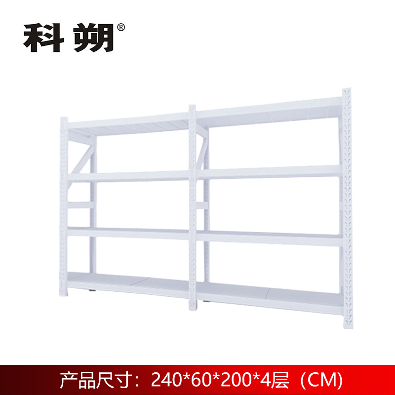 科朔 货架仓库货架 置物架 多层货架展示架 一主一副 2400*600*2000mm KS-08