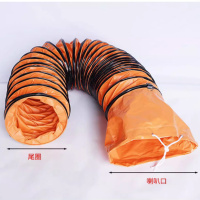 汇特益 PVC伸缩通风管道耐高温排气管风机风管 内径600mm*5米 橙色(单位:条)