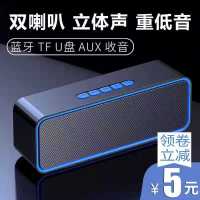 手机无线蓝牙音响低音炮蓝牙音箱大音量语音播报器电脑小音响 蓝色