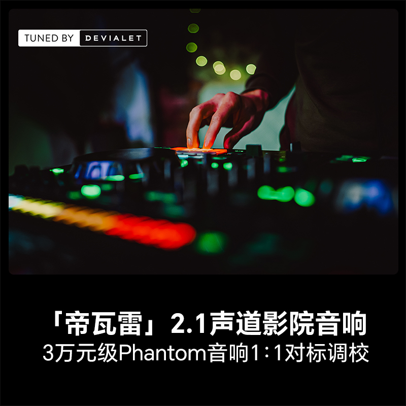 海信小墨E5Q Pro 55英寸超画质U+MiniLED 柔光防眩屏 高刷电视机高清大图