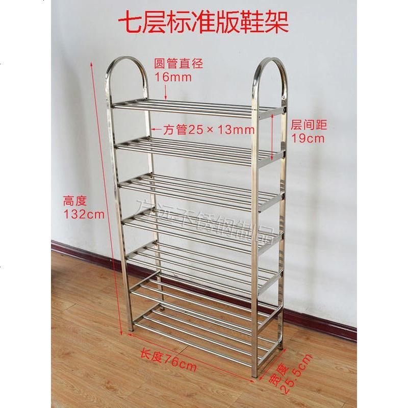 不锈钢鞋架七八九十层简易家用多层收纳置物加厚经济型特价高清大图