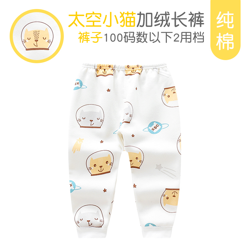 小素材宝宝保暖裤绒裤秋裤保暖男童婴幼儿绒裤加厚加绒1儿童婴儿3开档岁