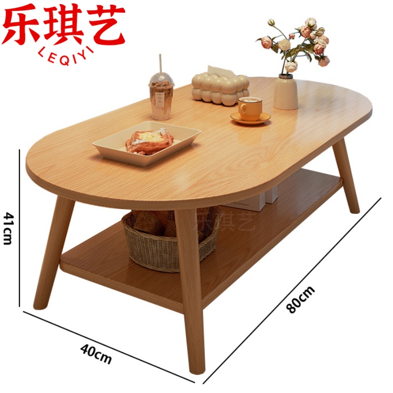 乐琪艺 茶几80cm 张