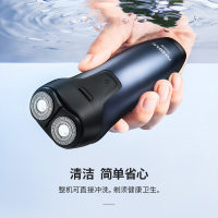 飞科(FLYCO) 男士电动剃须刀 全身水洗须刨智能显示一小时快充刮胡刀剃胡子刀FS808