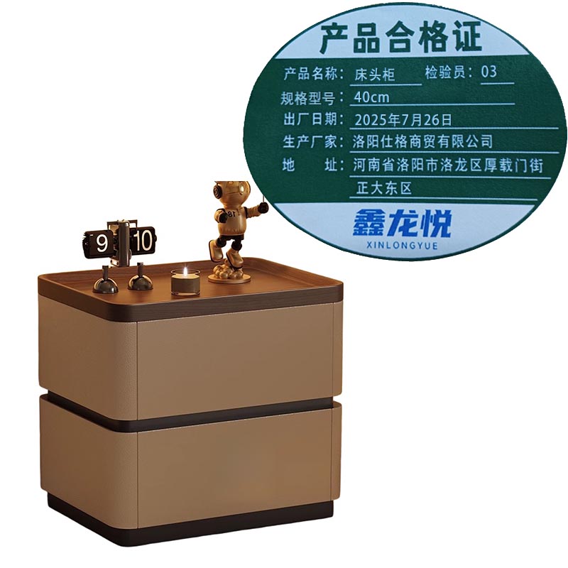 鑫龙悦床头柜1245高清大图