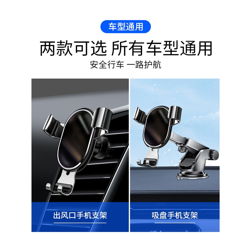 车载手机支架2021新款闪电客汽车用品车内车上出风口支撑导航固定支驾